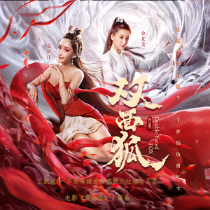 日本一区二区的视频
