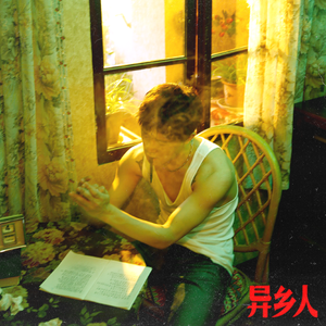 日本一区二区的视频
