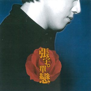 日本一区二区的视频
