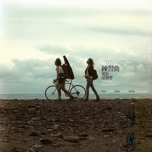 日本一区二区的视频
